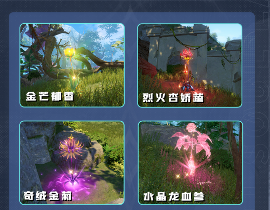 《斗罗大陆：猎魂世界》猛兽系魂环获取位置一览(图5)