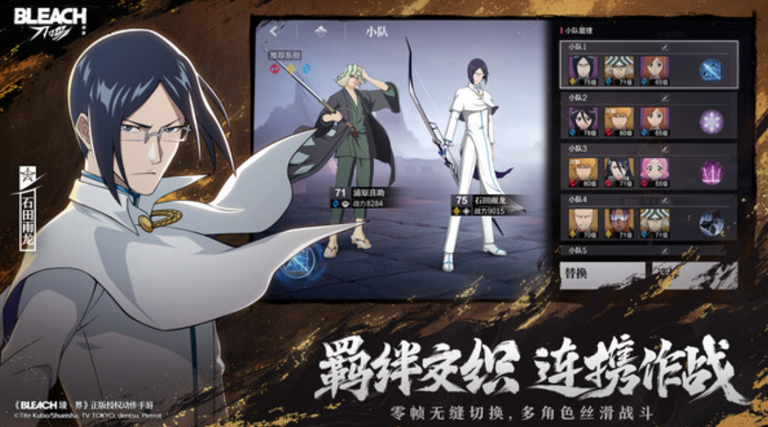 《境·界刀鸣》呼唤符获取攻略(图2)