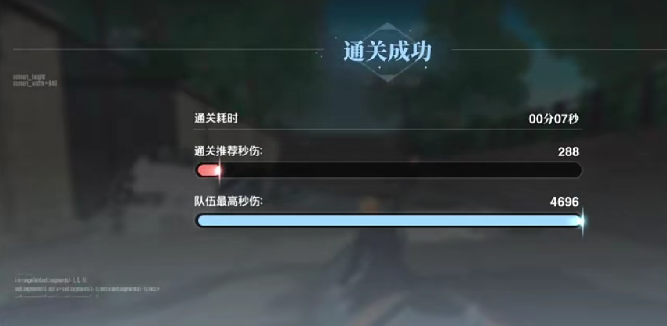 《境·界刀鸣》呼唤符获取攻略(图4)