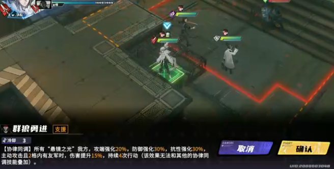 《晴空之下》深邃隧道第1区通关攻略(图3)