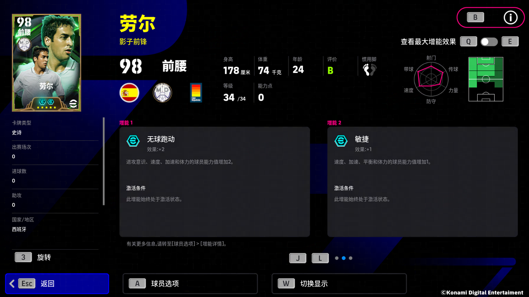 世间五彩我执纯白，阵容召集公测福利大奖揭晓！(图5)