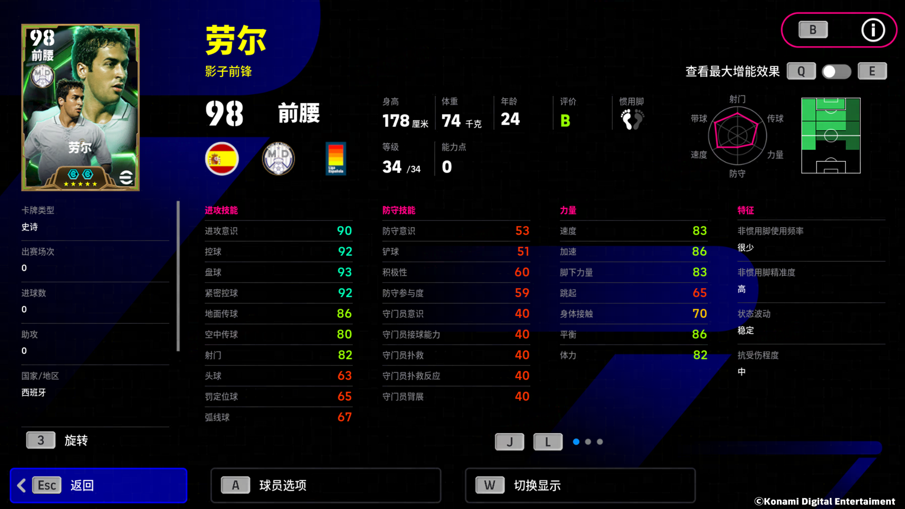 世间五彩我执纯白，阵容召集公测福利大奖揭晓！(图4)