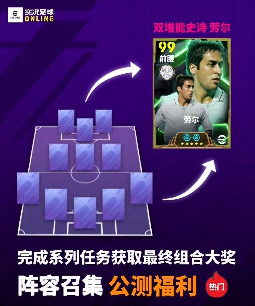 世间五彩我执纯白，阵容召集公测福利大奖揭晓！(图1)