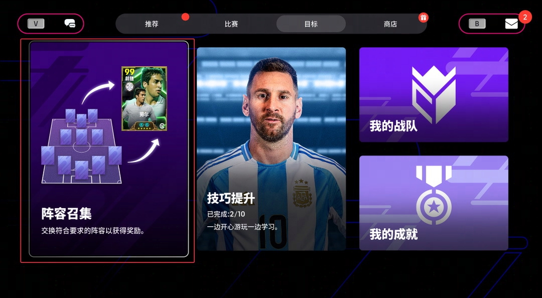 世间五彩我执纯白，阵容召集公测福利大奖揭晓！(图2)