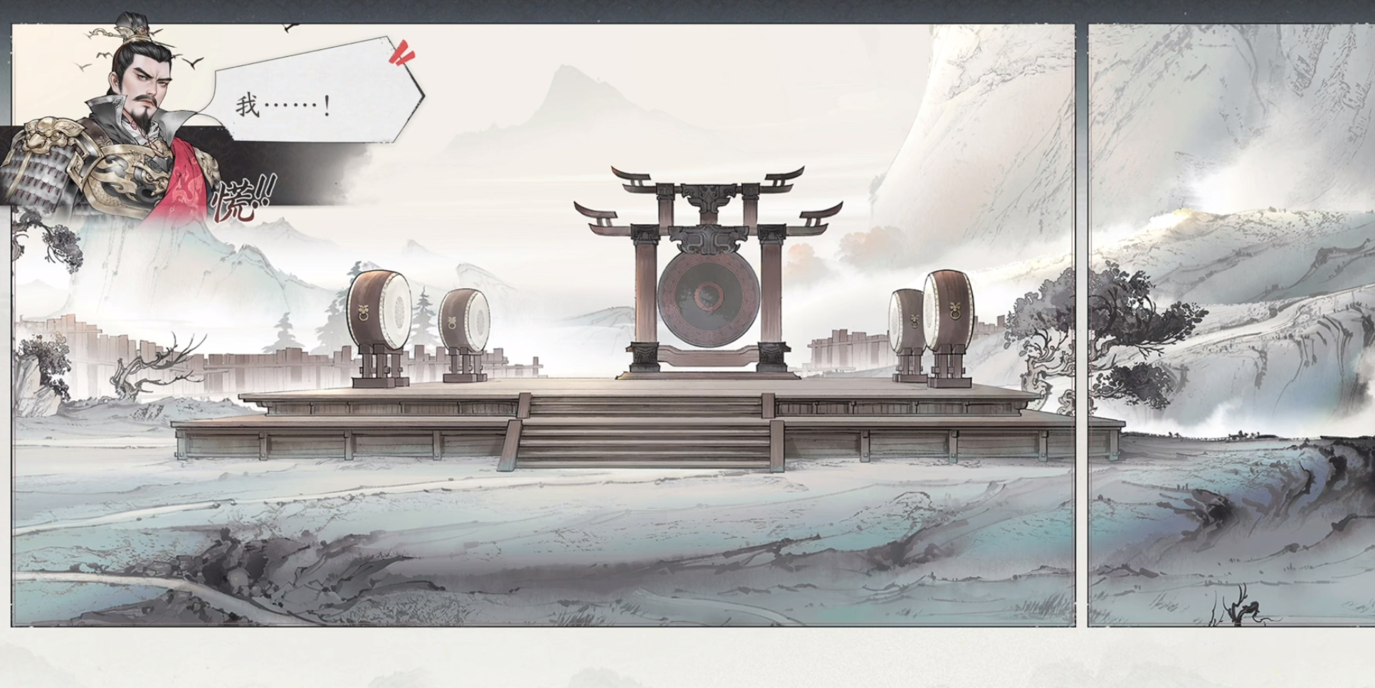《三国望神州》鲍信获取攻略(图4)