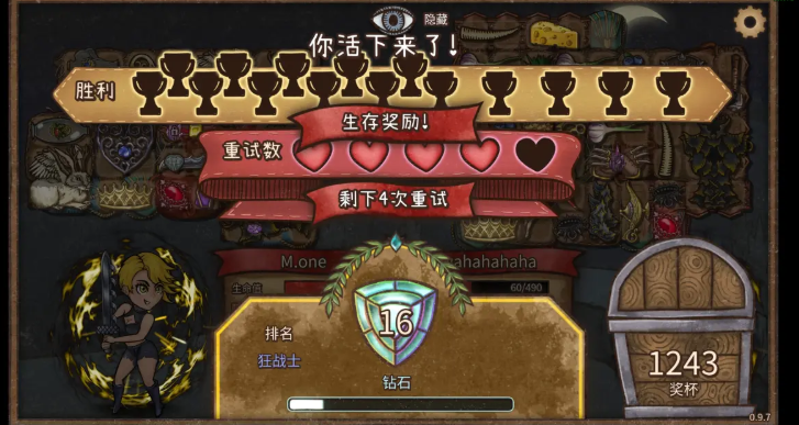 《背包乱斗》吸魔剑合成攻略(图5)