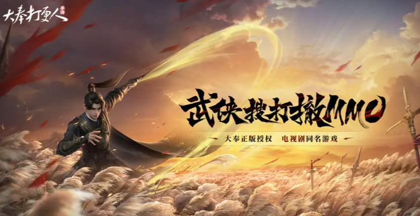 《大奉打更人》采集开启条件介绍(图2)