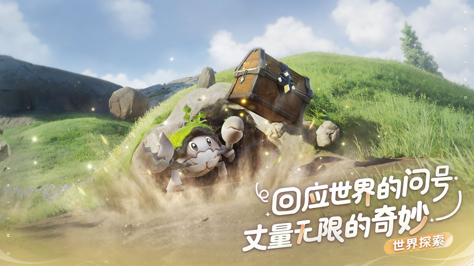 《伊莫》獭系伊莫一览(图2)