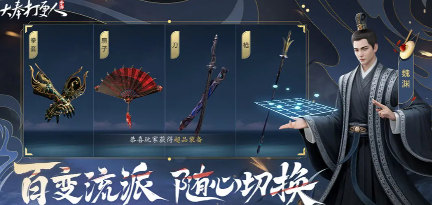 《大奉打更人》拳套获取攻略(图2)