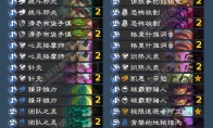 炉石传说Sokrates茶壶瞎卡组代码分享