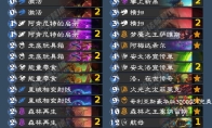 炉石传说NoHandsGamer大哥德卡组代码分享