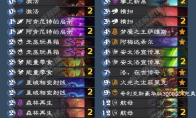 炉石传说雏雏大哥德卡组代码分享