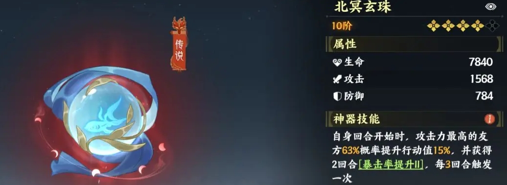 《指间山海》幻灵搭配攻略(图8)