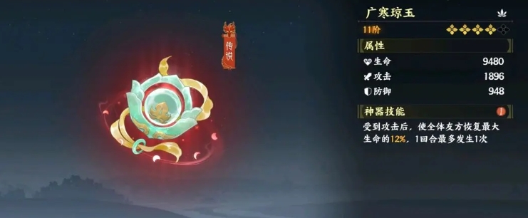 《指间山海》幻灵搭配攻略(图6)