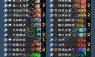 炉石传说KrisOFive铺场德卡组代码分享