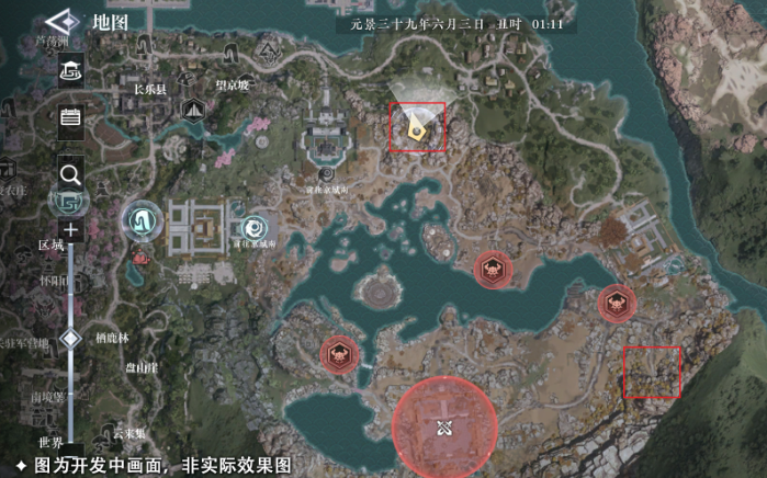 《大奉打更人》日常任务一览(图5)