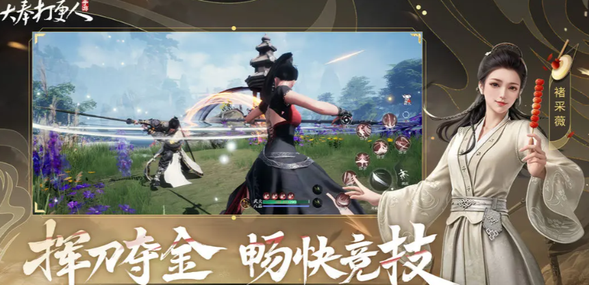 《大奉打更人》日常任务一览(图2)