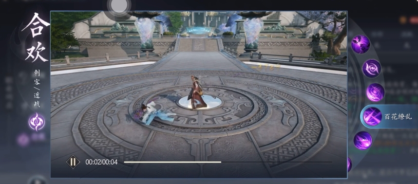 《诛仙2》合欢职业玩法介绍(图5) 《诛仙2》合欢职业玩法介绍(图5)