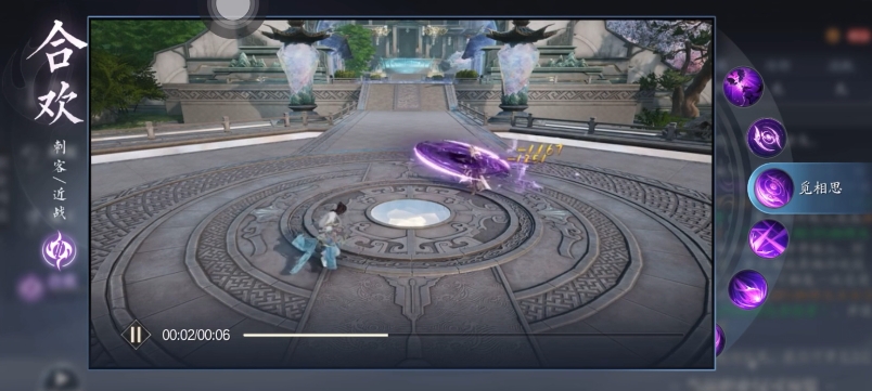 《诛仙2》合欢职业玩法介绍(图4) 《诛仙2》合欢职业玩法介绍(图4)