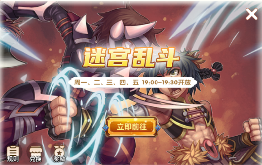 《飞飞重逢》39级前玩法攻略(图3) 《飞飞重逢》39级前玩法攻略(图3)