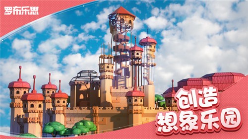 Roblox 正版免费入口(图1)