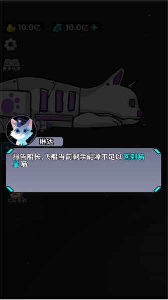 猫咪前哨站(图1)