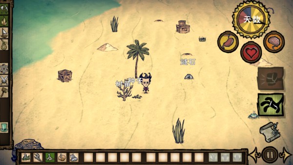 饥荒：梦魇王座 手机版(图4)