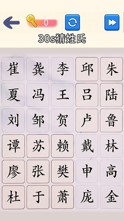 脑洞文字大师(图1)