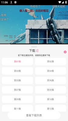 mifun动漫 无广告免费(图3)