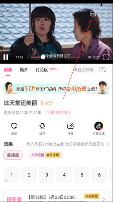 韩小圈 app官网最新版(图6)