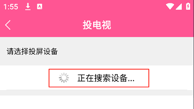 韩小圈 app官网最新版(图7)
