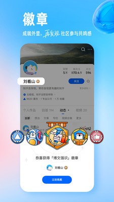 自媒体运营平台排行榜前十名(图5)