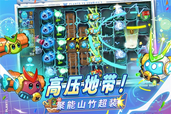 
植物大战僵尸2平安时代