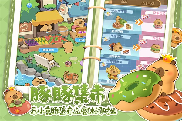 
萌鱼泡泡 官网版