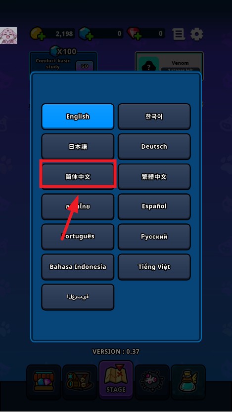 
地城：异变生存战