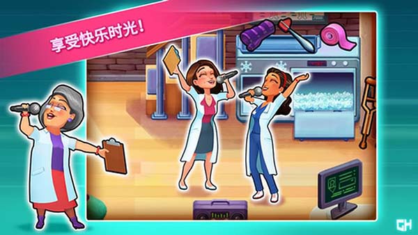 
中心医院2：治愈时光