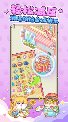 
王牌店长 手游新版