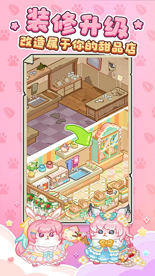 
王牌店长 手游新版