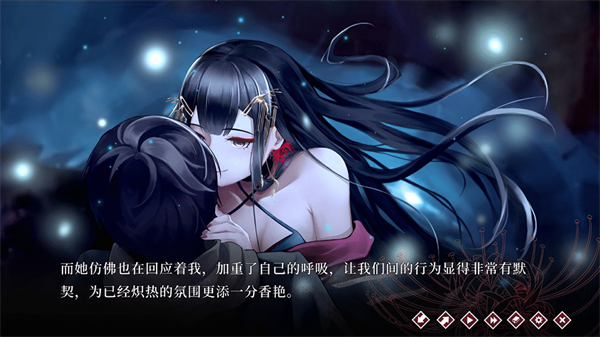 
葬花暗黑桃花源 手机版