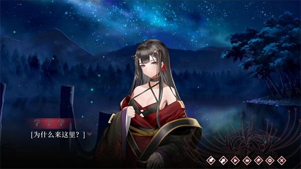 
葬花暗黑桃花源 手机版