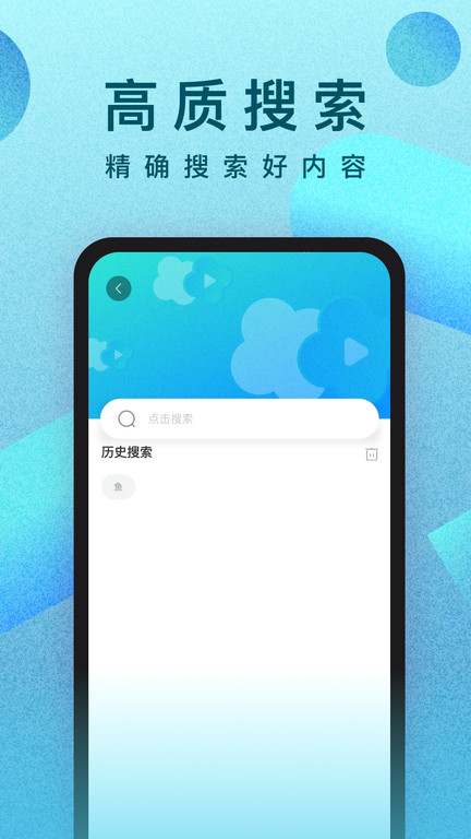 人人视频 电视版高清免费(图1)