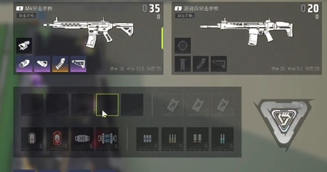 《远光84》武器搭配攻略(图2)