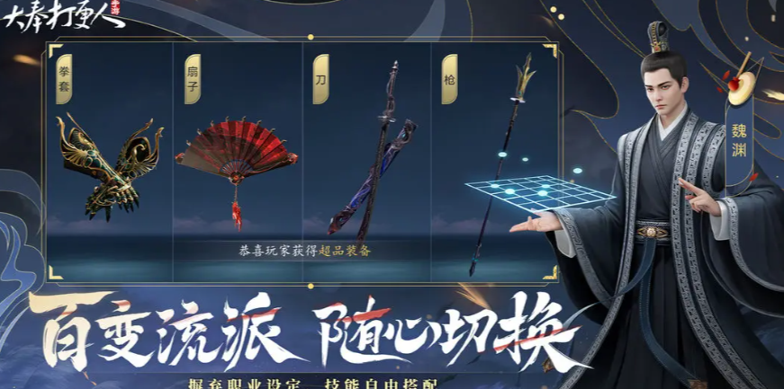 《大奉打更人》衣柜解锁方法(图2)