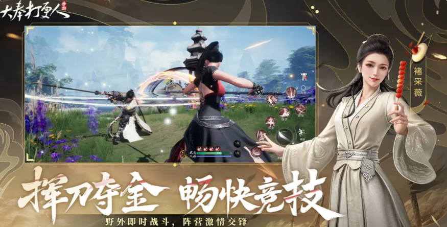 《大奉打更人》外观获取方法(图2)