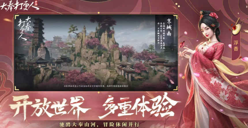 《大奉打更人》月卡奖励一览(图2)