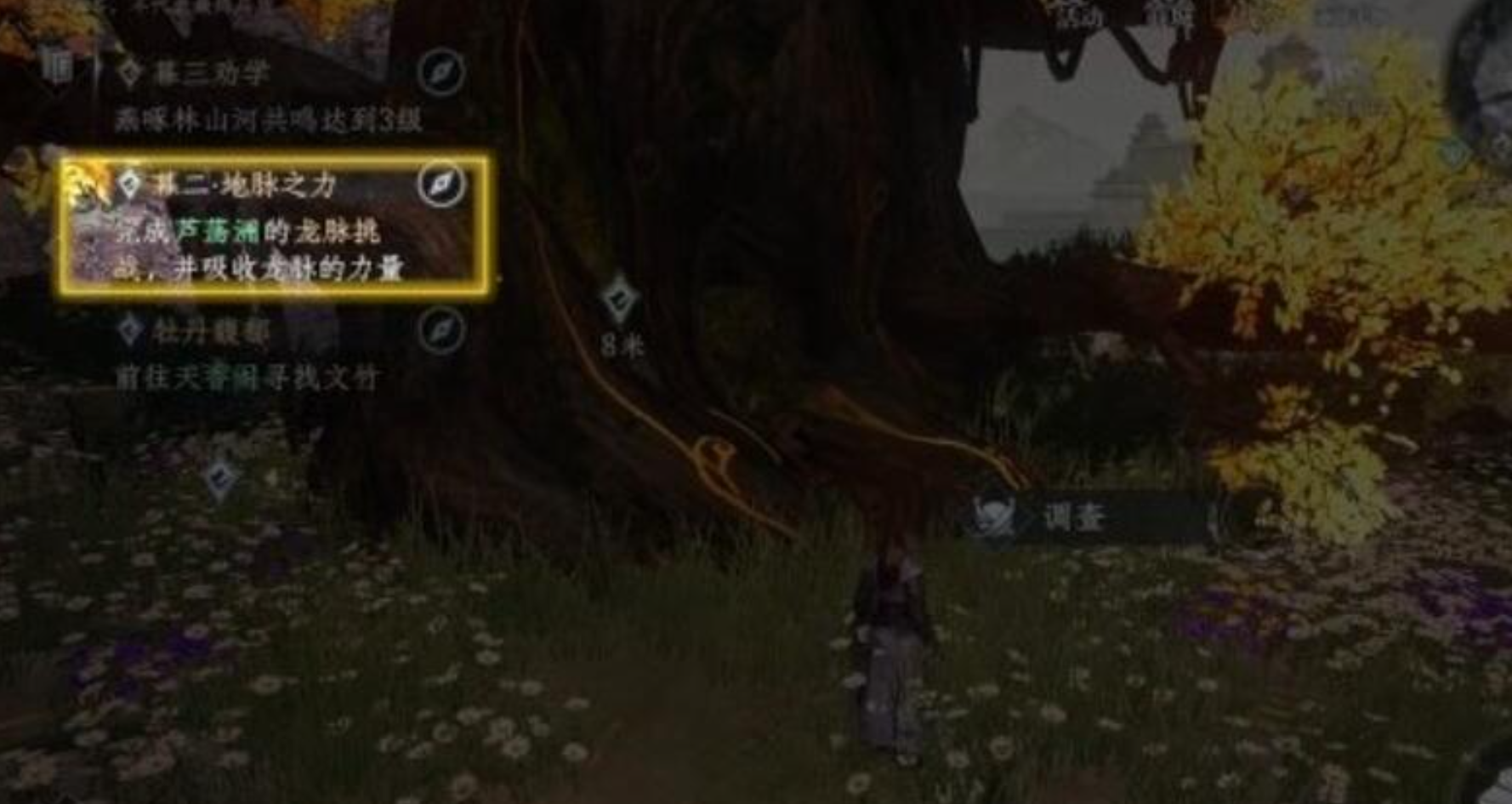 《大奉打更人》灵根激活方法(图3)