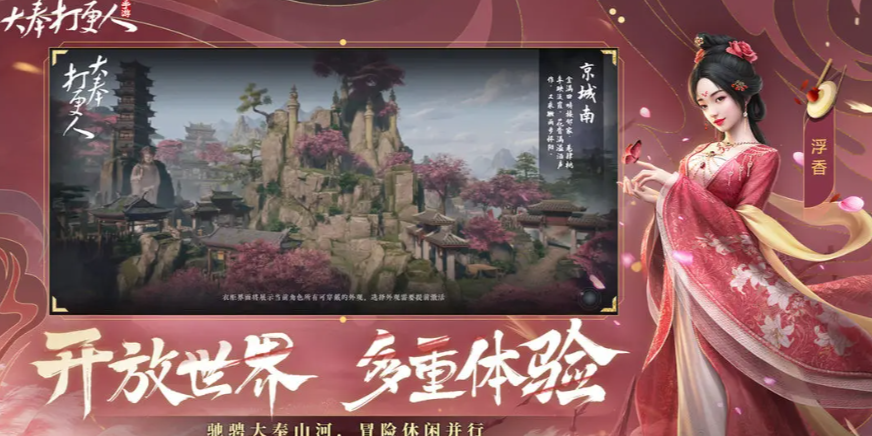 《大奉打更人》灵根激活方法(图2)