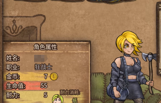 《背包乱斗》狂战士最强套路介绍(图2)