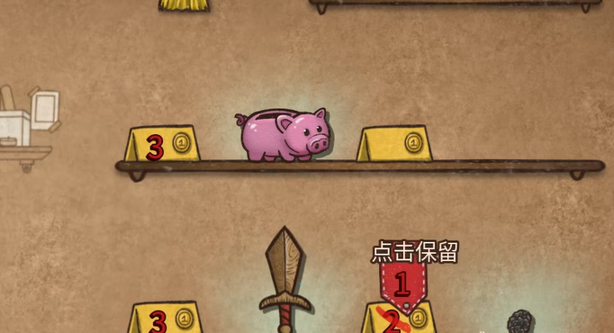《背包乱斗》狂战士最强套路介绍(图5)