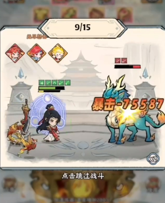 《神器传说》快速升级攻略(图3)